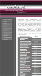 Mobile Screenshot of ecarder.ru